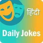 Funny Jokes in Hindi icon
