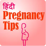Pregnancy Tips - Hindi icon