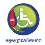 DIP Cambodia icon
