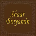 Shaar Binyamin icon