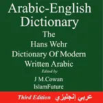 Arabic English Dictionary icon