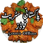 Street Food Recipes In Urdu icon