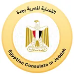 القنصلية المصرية بجدة icon
