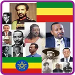 Facts About Ethiopia icon