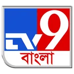 TV9 Bangla icon