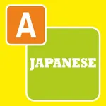 Type In Japanese icon