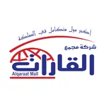 القارات | alqarat icon