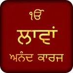 Lavaan Anand Karaj Audio icon