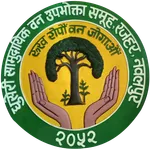 Dhuseri Community Forest icon