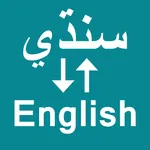 Sindhi To English Translator icon