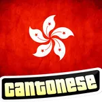 Learn Cantonese Chinese icon