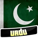 Learn Urdu icon