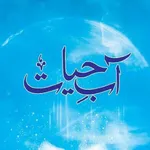 Aab e Hayat Urdu Novel icon