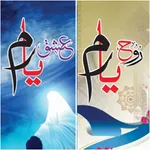 Rooh e Yaram & Ishq e Yaram icon
