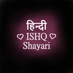 Hindi all ISHQ Pyaar Shayari icon