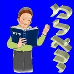 מלאכי פלוס - סידור לילדים icon