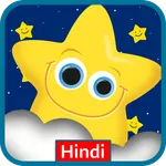 Nursery Rhymes & Poems Hindi icon