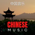 Chinese Music icon