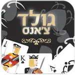 גולד צאנס icon