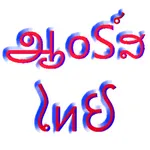 มอร์สไทย - แปลภาษา morse icon