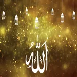 AsmaulHusna 99 names of ALLAH  icon