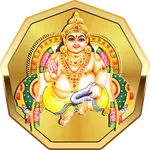 Kuber Aarti - Shubh Diwali icon