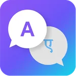 Transbot - personal translator icon