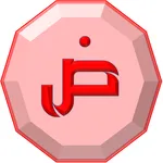 Read Arabic-Phonetic and sylla icon