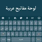 Arabic Keyboard icon