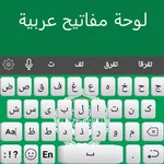 Arabic Keyboard icon
