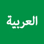 Learn Arabic icon