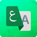 Arabic English Translator icon