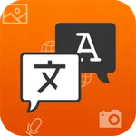 ترجمه , مترجم كل لغات العالم icon