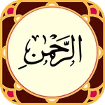 sura rahman icon