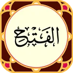 Sura Fath icon