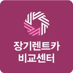 장기렌트 가격비교 강원도 춘천 원주 강릉 동해 태백 icon