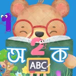 শিশু শিক্ষা~offline Sisu Sikha icon