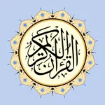Al Quran 16 Lines Color icon