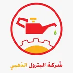 البترول الذهبي icon