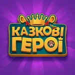 Fairy Tales Heroes icon