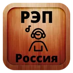Russian rap music radios icon