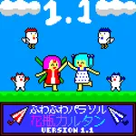 Fluffy Parasol VaseCartan icon