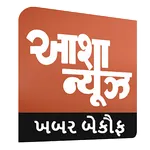 Asha News Gujarati icon