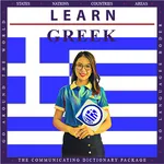 Learn Greek icon