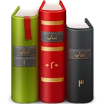 منظم مكتبة الطالب icon