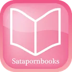 SatapornBooks Application icon