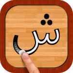 Persian 101 - Learn to Write icon