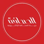 الصحافة - جريدة الصحافة الإلكت icon