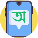 Assamese Status Quotes, Love icon