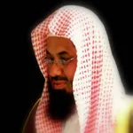Sheikh Shuraim full mp3 Quran icon